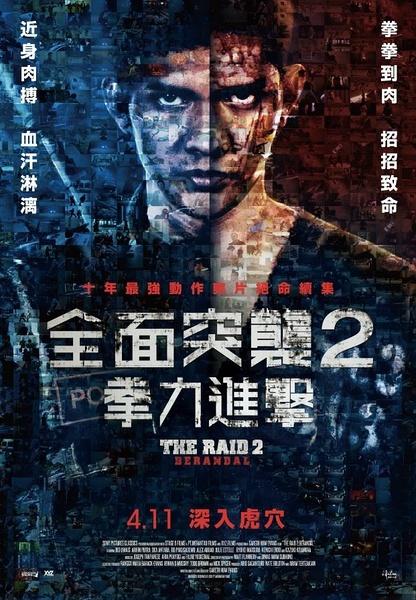 项城13年高中毕业证